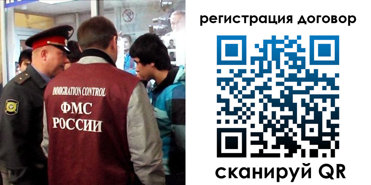 прописка регистрация в Покачах