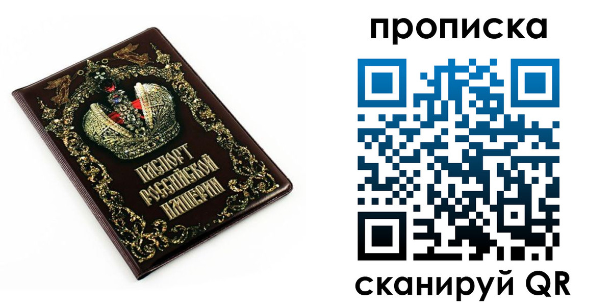 регистрация в Покачах